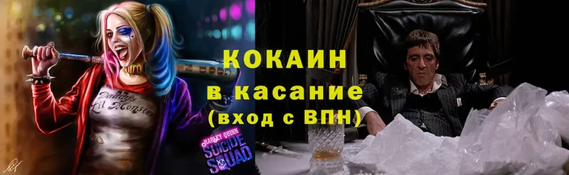 где продают   Неман  ОМГ ОМГ ТОР  Cocaine VHQ 