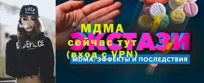 omg ссылки  сколько стоит  Неман  MDMA кристаллы 